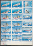 Romania ,Serviciu maritim ,Bloc de 4 , nr lista 1380.
