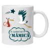 Cana alba personalizata &quot;mama in curand&quot;, INOVATIX&reg;. 330ml, Oem