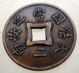 Indochina Franceza 2 Sapeque 1900 A, Colonie Franceza, Bronz, Paris KM#6