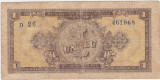 ROMANIA RPR 1 LEU 1952 Uzat