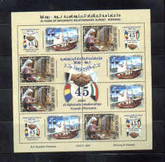 ROMANIA 2008 - KUWAIT - ROMANIA - BLOC DE 4 SERII - LP 1806e foto