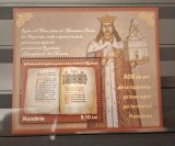 Romania MNH 2008 - 500 de ani de la tiparirea primei carti pe teritoriul Romaniei - colita - LP 1812