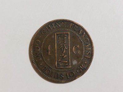 Indo China 1892 a moneda foto