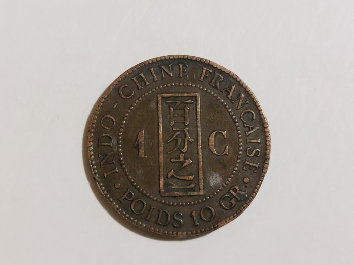 Indo China 1892 a moneda
