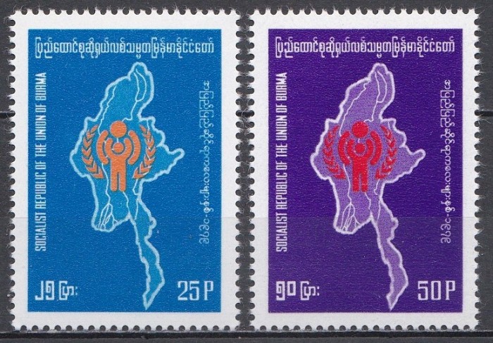 Burma 1979 - Anul Internațional al Copilului, MNH