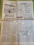 muncitorul sanitar 14 decembrie 1971-consfatuirea de pediatrie de la brasov