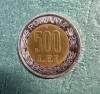 Proba BNR 500 Lei 1998 bimetal