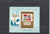 ROMANIA 1983 LP 1089 EXPOZITIA FILATELICA BALKANFILA COLITA MNH