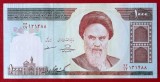 Iran 1000 1.000 Rials ND 2013 UNC necirculata **