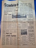 ziarul scanteia 20 august 1967 - combinatul petrochimic ploiesti, industria brasoveana