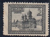 ROMANIA 1922 LP 73 a INCORONAREA ALBA IULIA EROARE LIPSA SEMNATURA GRAVOR MNH