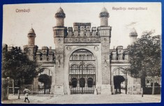 Bucovina - 1926 - Cernauti - Resedinta Mitropolitana - printata, circulata, 2 timbre intacte, 3 stampile lizibile, circulata la Bucuresti