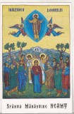 bnk cp Manastirea Neamtu - Inaltarea Domnului - mozaic - necirculata