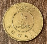 C50 - Moneda foarte veche - Kuwait - 10 fils - 1977