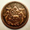 A.660 TIBET DALAI LAMA 5 SHO 16-24/1950 dots a, b MOON and SUN, Asia, Cupru (arama)