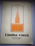 Limba rusa - L. Dudnicov - Manual pentru clasa a IX-a (anul V de studiu) )