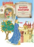Ileana Simziana/Petre Ispirescu, Litera