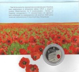 UCRAINA 5 HRIVNE 2014 , 70 Ani Eliberarea UCRAINEI de sub ocupatia fascista , UNC in folder bancar