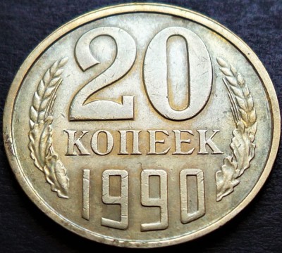 Moneda 20 COPEICI - URSS, anul 1990 * cod 2686 foto
