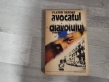 Avocatul diavolului de Platon Pardau