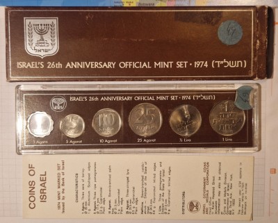 Israel, set 1974, 6 monede foto