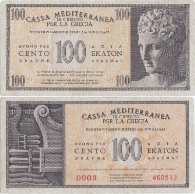 1941 , 100 drachmai ( P-M4 ) - Grecia foto