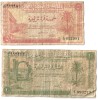 SV * Libia / Regatul Unit al Libiei LOT 5 + 10 PIASTRES 1951 * Regele Idris * Mai Rare !