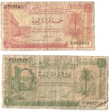 SV * Libia / Regatul Unit al Libiei LOT 5 + 10 PIASTRES 1951 * Regele Idris * VG