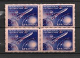 ROMANIA 1959 - PRIMA RACHETA COSMICA IN LUNA , SUPRATIPAR, BLOC, MNH - LP 478, Nestampilat