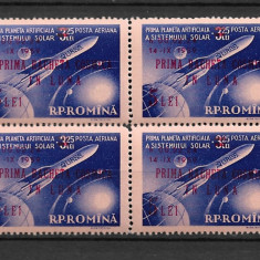 ROMANIA 1959 - PRIMA RACHETA COSMICA IN LUNA , SUPRATIPAR, BLOC, MNH - LP 478