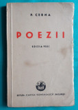 Panait Cerna &ndash; Poezii ( 1942 )