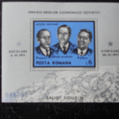 Serie timbre romanesti cosmos nestampilate Romania MNH
