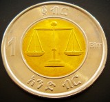 Cumpara ieftin Moneda exotica bimetal 1 BIRR - ETIOPIA, anul 2020 * cod 708 = UNC mai rară, Africa