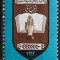 B0938 - Egipt 1962 - Carta Nationala neuzat,perfecta stare