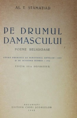 PE DRUMUL DAMASCULUI -POEME RELIGIOASE foto
