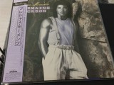 Vinil LP "Japan Press" Jermaine Jackson &ndash; Precious Moments (NM)