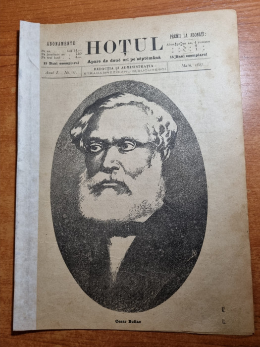 Revista &quot;HOTUL &quot;-mai 1887-poezie publicata de v.alecsandri,cezar boliac