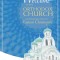 Welcome to the Orthodox Church: An Introduction to Eastern Christianity
