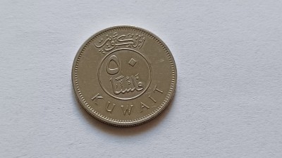 Kuweit -50 fils 2010 UNC foto