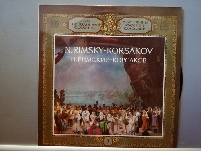 Rimsky-Korsakov &ndash; Ouvertures (1985/Melodia/URSS) - Vinil/NM+