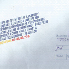 Romania, A 3-a Adunare Ecumenica Europeana, intreg postal circulat, 2007