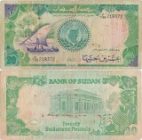 1985, 20 pounds (P-35) - Sudan!