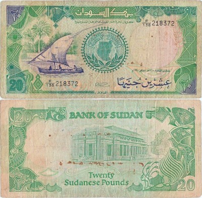1985, 20 pounds (P-35) - Sudan! foto