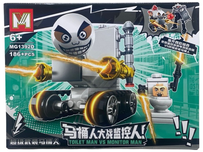 Set constructie Skibidi MG1392D