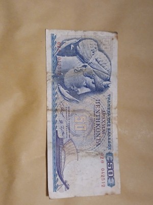 50 drahme 1964 foto