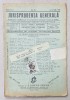 JURISPRUDENTA GENERALA , PUBLICATIUNE SAPTAMANALA DE JURISPRUDENTA ROMANA SI STREINA , NR.25 , 1939