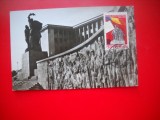 HOPCT MAXIMA ROMANIA NR 1164 MONUMENTUL EROILOR PATRIEI BUCURESTI