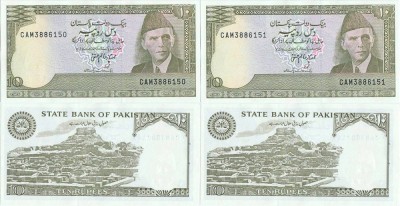 2 x 1984 , 10 rupees ( P-39a.3.2 ) - Pakistan - stare aUNC Serie consecutiva ! foto