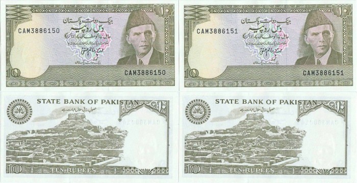 2 x 1984 , 10 rupees ( P-39a.3.2 ) - Pakistan - stare aUNC Serie consecutiva !