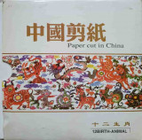PAPER CUT IN CHINA. PASARI SI ANIMALE-COLECTIV